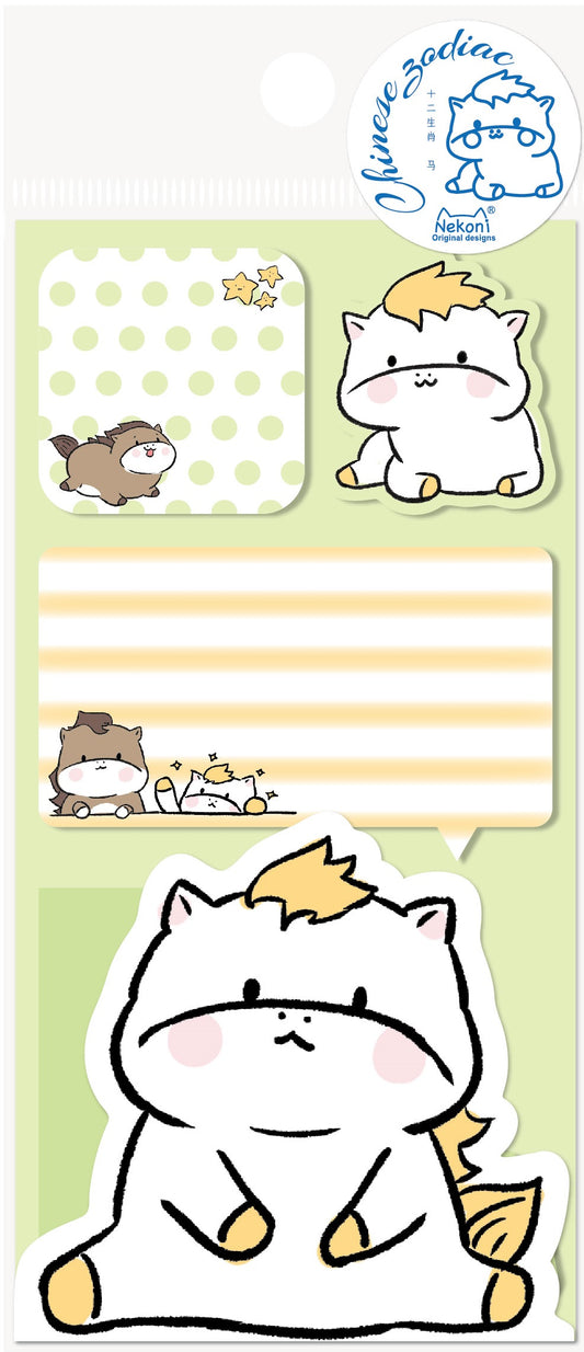 50121 HORSE STICKY NOTES-10