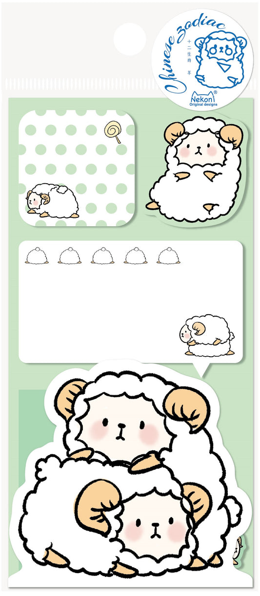 50122 LAMB STICKY NOTES-10