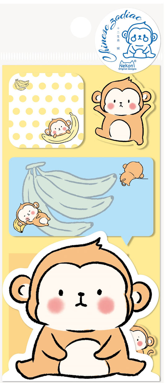 50123 MONKEY STICKY NOTES-10