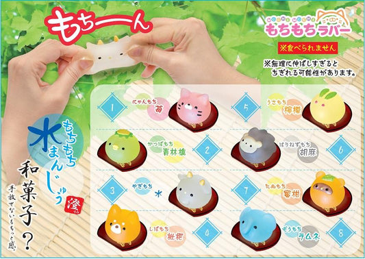 X 62222 SEE THRU SQUISHY GUMMY ANIMALS BLIND BOX-DISCONTINUED