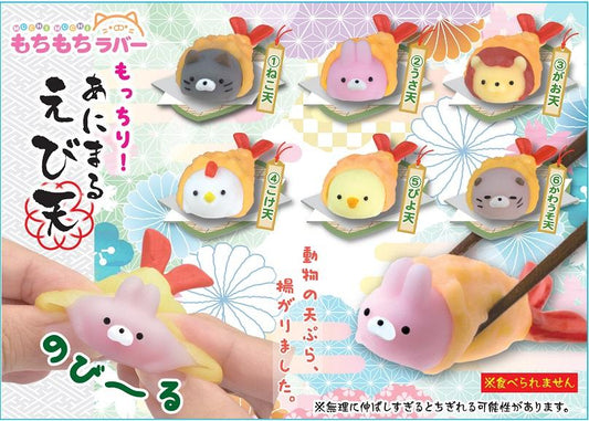 X 62224 TEMPURA SQUISHY GUMMY ANIMALS-DISCONTINUED