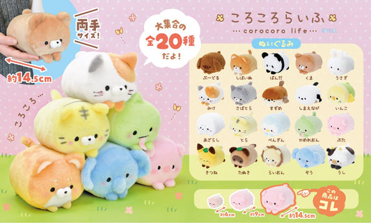 X 63275 Animal Zoo 20 Set Plush-DISCONTINUED