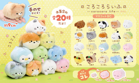 X 63276 Mini Animal Zoo 20 Set Plush Charms-DISCONTINUED