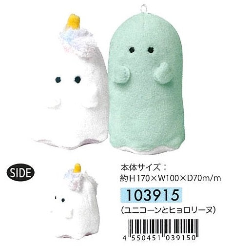 63310 CRUX UNICORN GHOST BUDDIES PLUSH CHARMS-3 Pairs