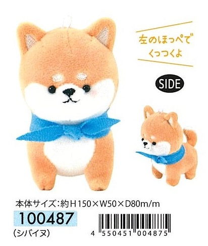 X 63329 CRUX AKITA DOG PLUSH CHARM-DISCONTINUED