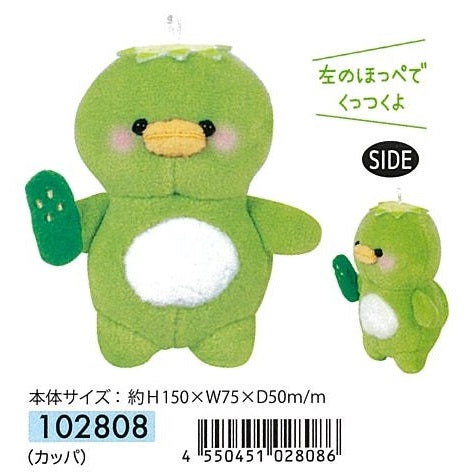 X 63342 CRUX KAPPA TURTLE PLUSH CHARM-DISCONTINUED