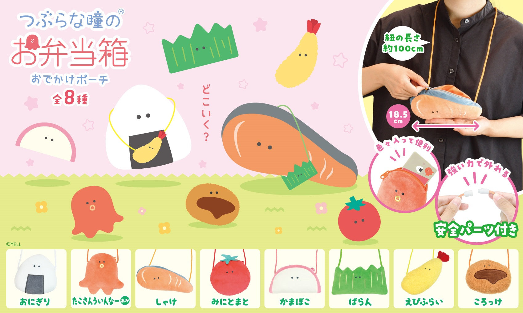 Kawaii Peach Bento Box – Kore Kawaii