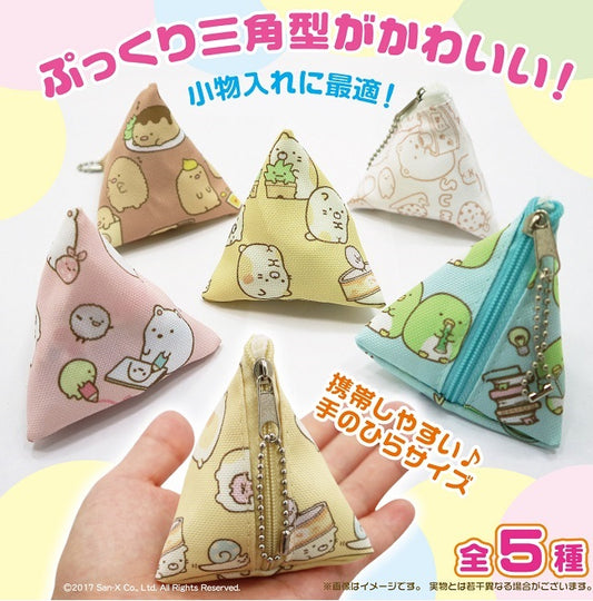 X 70102 Tetra Pouch with keychain-DISCONTINUED