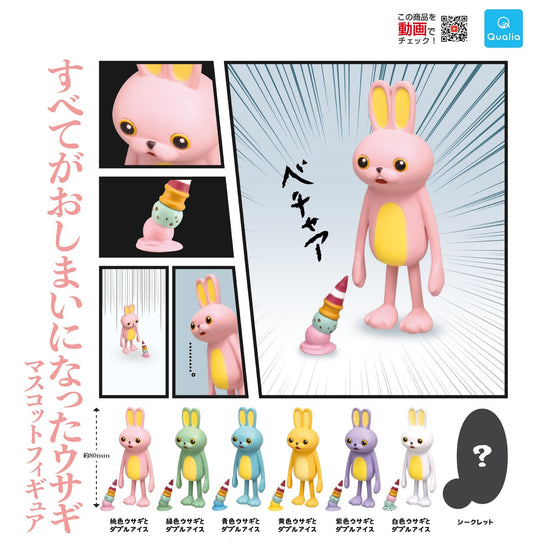 X 70206 Lost Rabbit Figurine Capsule-DISCONTINUED