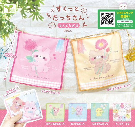 70224 Animal Towel Capsule-6