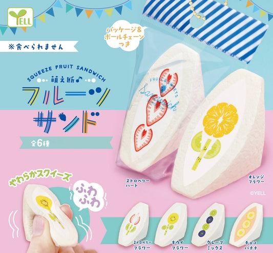 70227 Squishy Sandwich Capsule-6
