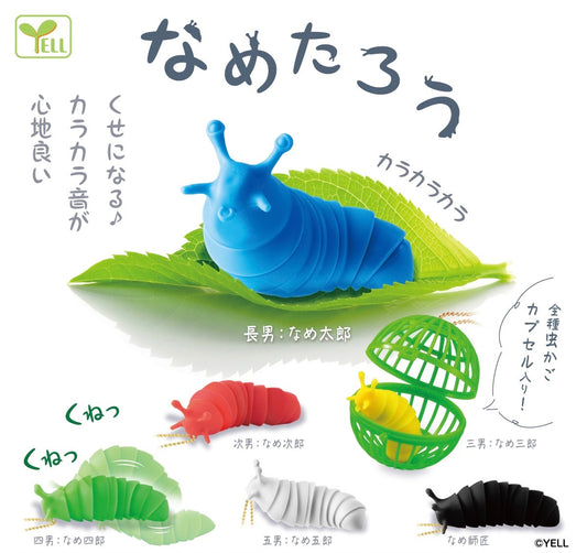 X 70230 Slug Figurine Capsule-DISCONTINUED