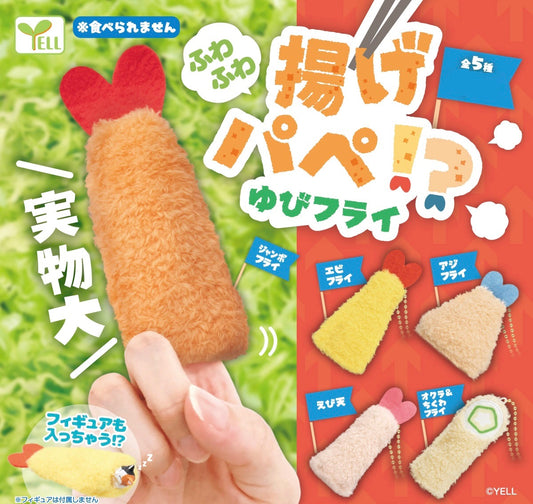 70231 Tempura Finger Puppet Capsule-5