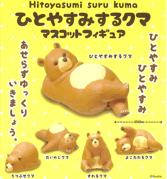 X 70240 Hitoyasumi Suru Kuma Relax Bear Figurine Capsule-DISCONTINUED