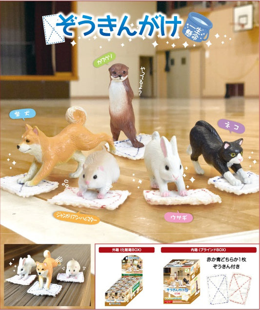 X 70728 CLEANING ANIMALS Vol.1 BLIND BOX-DISCONTINUED