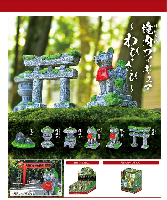 X 70729 WABI SABI ZEN SHRINE BLIND BOX-DISCONTINUED