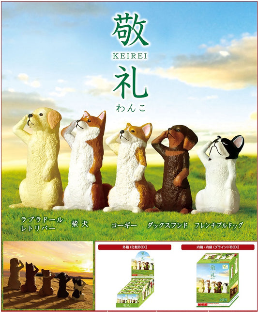 X 70733 SALUTING DOGS BLIND BOX-DISCONTINUED