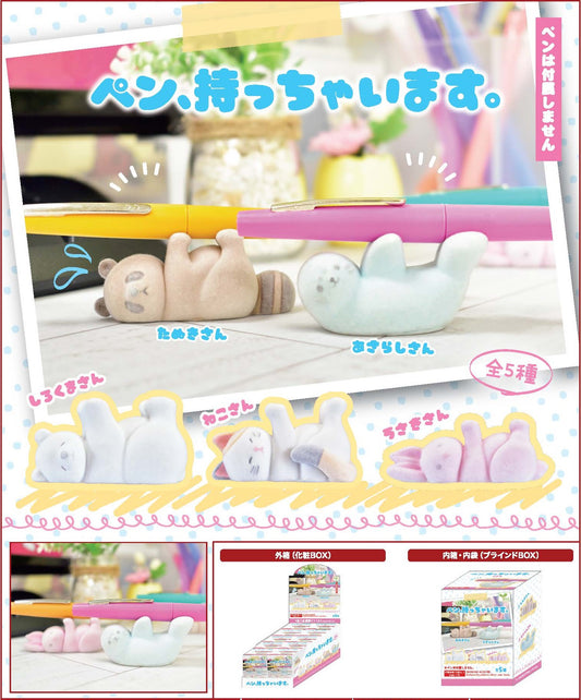 X 70734 ANIMAL PEN HOLDER BLIND BOX-DISCONTINUED