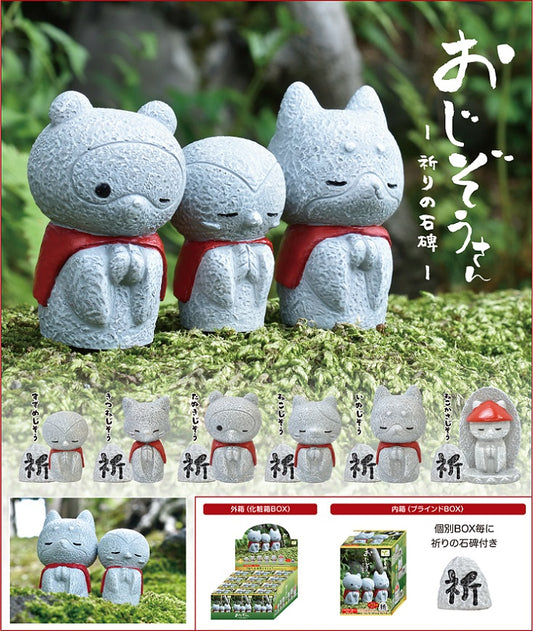 X 70735 WABI SABI SHRINE ANIMALS VOL. 1 BLIND BOX-DISCONTINUED