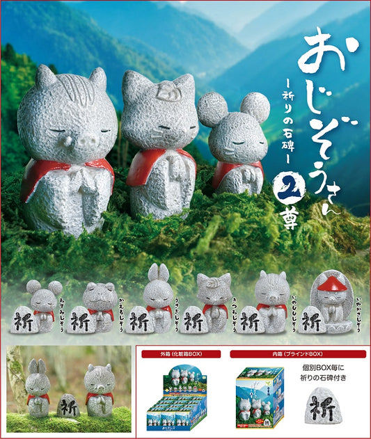 X 70736 WABI SABI SHRINE ANIMALS VOL. 2 BLIND BOX-DISCONTINUED