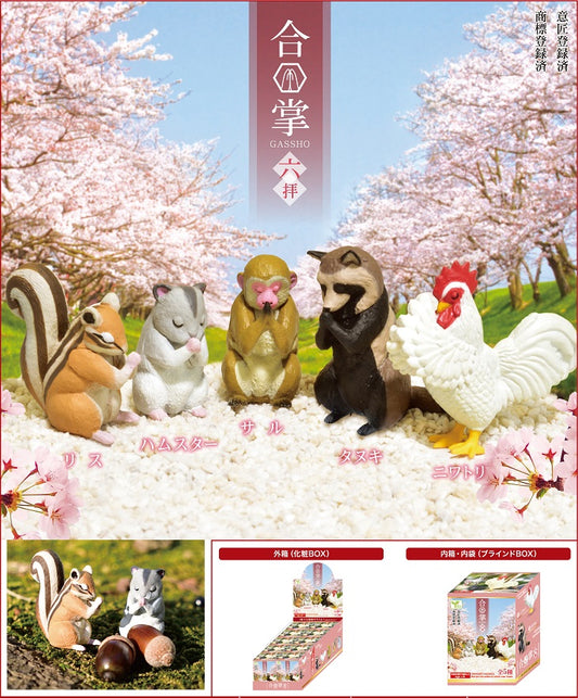 X 70737 WISHING ANIMALS VOL. 6 BLIND BOX-DISCONTINUED