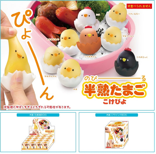 X 70739 CHICKEN EGG GUMMY BLIND BOX-DISCONTINUED