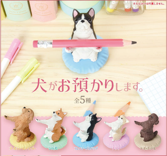 X 70764 DOG PEN HOLDER FIGURINES BLIND BOX-DISCONTINUED
