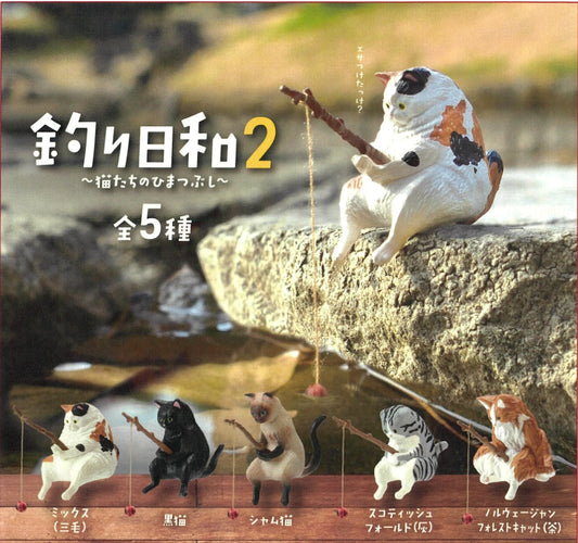 70765 FISHING CATS FIGURINES Vol. 2 BLIND BOX-10