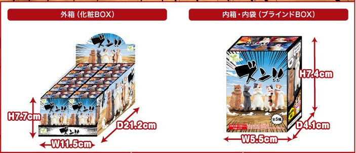 70773 ZUN!! ATTITUDE CAT FIGURINE BLIND BOX-10