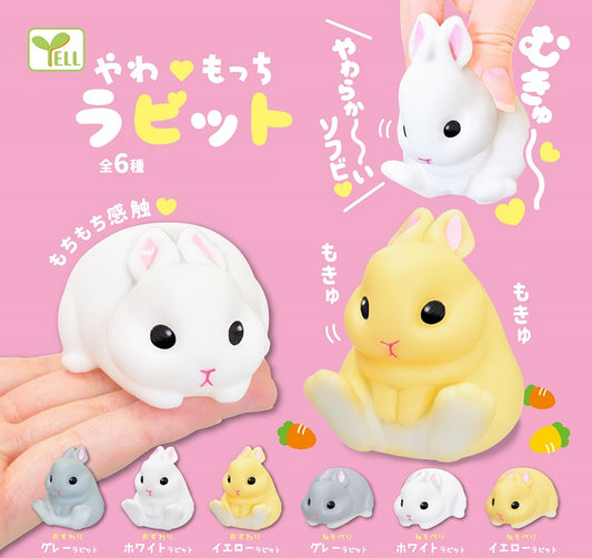 X 70808 SOFT BUNNY CAPSULE-DISCONTINUED