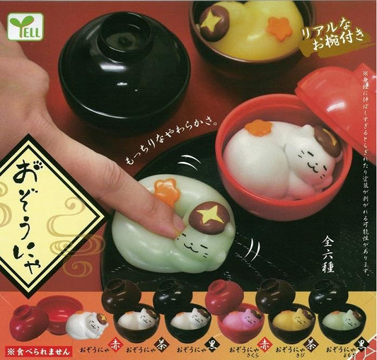 X 70824 MOCHI CAT GUMMY CAPSULE-DISCONTINUED