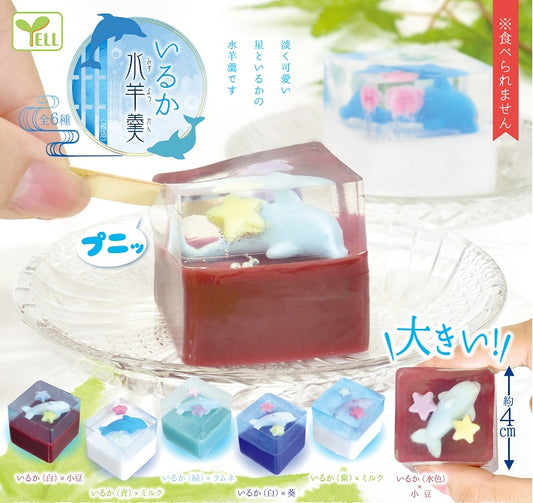 X 70832 DOLPHIN GUMMY MODEL CAPSULE-DISCONTINUED