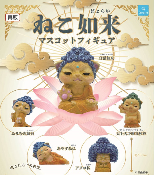 X 70841 ZEN KITTEN NYORAI STATUE CAPSULE-DISCONTINUED