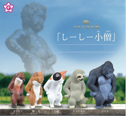 70842 PEEING ANIMAL CAPSULE-5