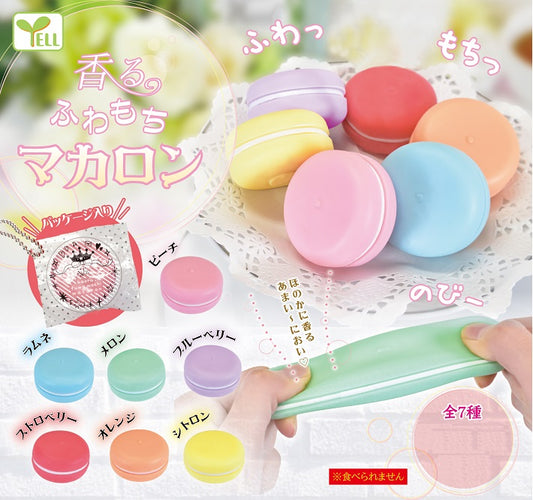 X 70849 STRETCHY MACAROON CAPSULE-DISCONTINUED