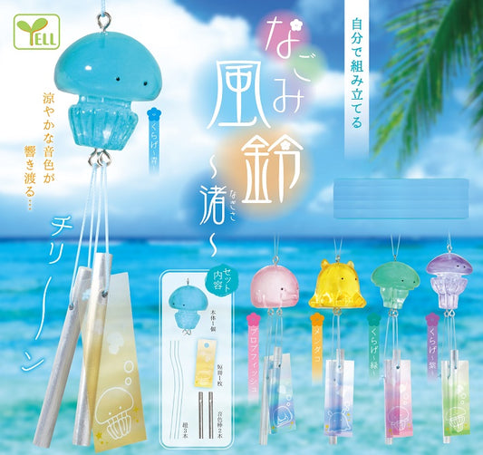 X 70852 CUTE JELLYFISH WIND CHIMES CAPSULE-DISCONTINUED