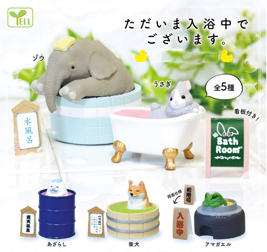 X 70865 Animal Bath Figurines-DISCONTINUED