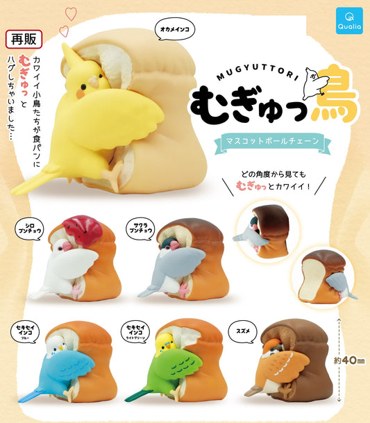 X 70869 Bird and Bread Capsules-DISCONTINUED