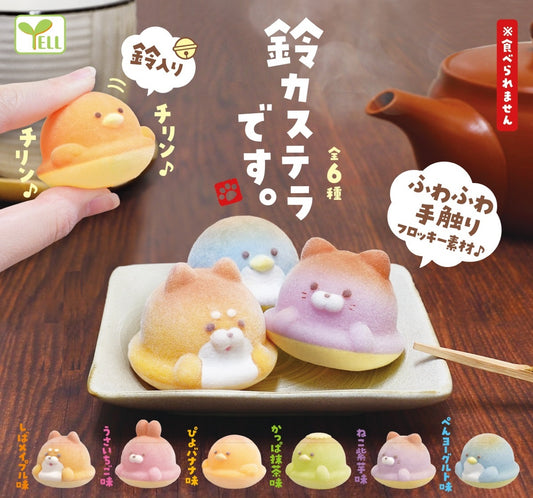 X 70876 Fuzzy Animals Bell Gummy Capsule-DISCONTINUED