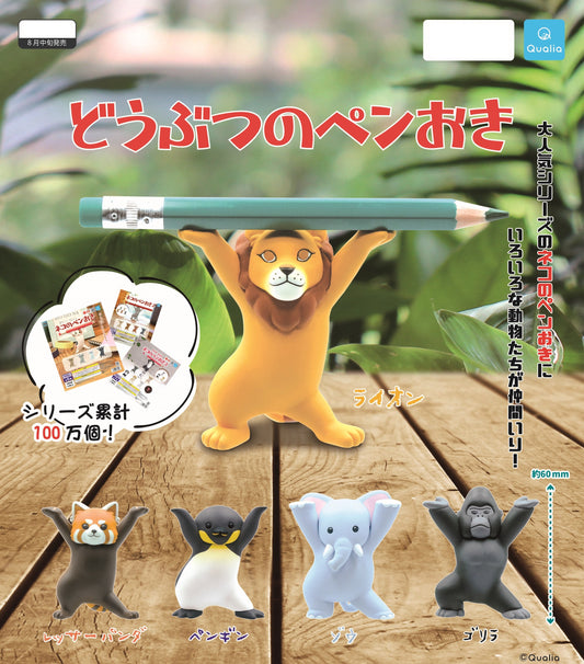 X 70919 Animal Pen Holder Capsule-DISCONTINUED