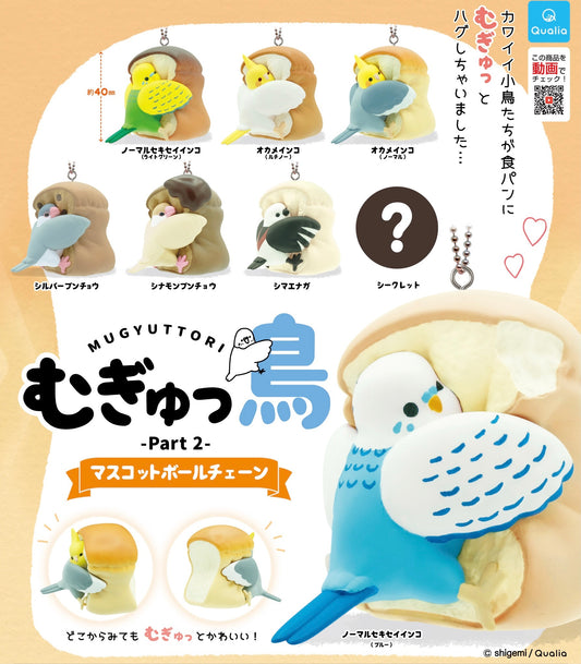 X 70927 Bird & Bread Figurine Capsule-DISCONTINUED