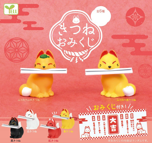 X 70941 Lucky Fox Omikuji Figurines Capsule-DISCONTINUED