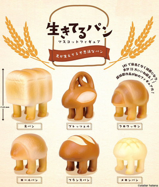 X 70943 Bread Animals Figurines Capsule-DISCONTINUED