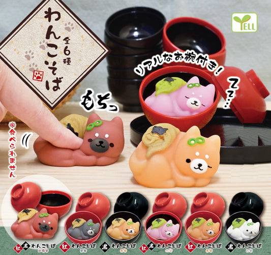 X 70954 Gummy Dog Soba Bowl Figurine Capsule-DISCONTINUED