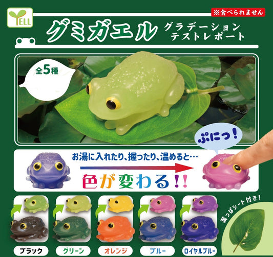 X 70955 Frog Color Changing Gummy Figurine Capsule-DISCONTINUED