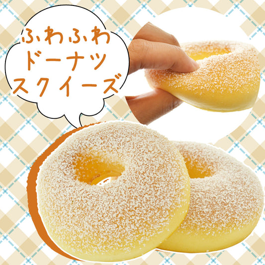 X 83134 SUGAR DONUT SQUISHY-DISCONTINUED