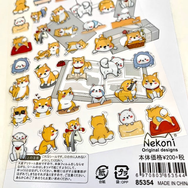 X 85354 Dog Sticker-DISCONTINUED