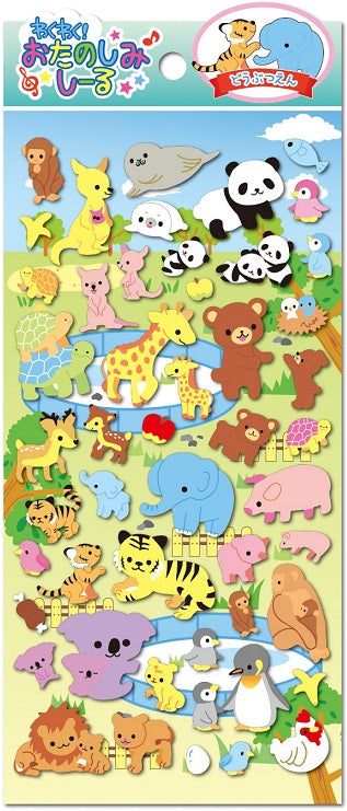 X 85679 ANIMAL PUFFY STICKER-DISCONTINUED
