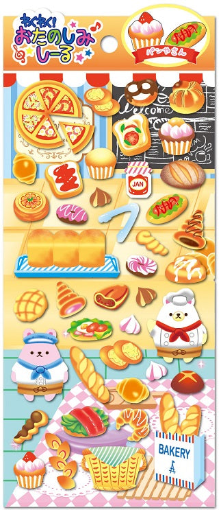 Bread Decal Bread Sticker Bread Box Decal Under 10 Dollars Cook