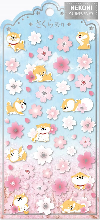 X 85919 SAKURA & DOG FLAT STICKERS-DISCONTINUED